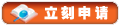 發簡歷到郵箱-東臺網站制作