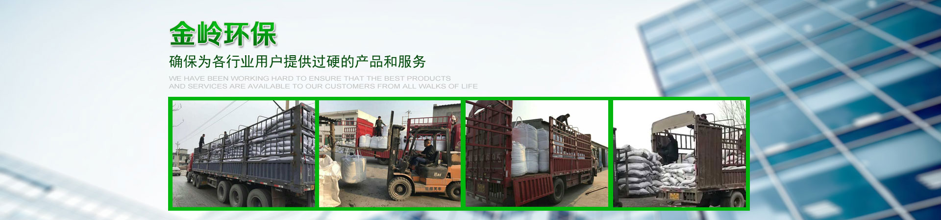 東臺網站建設